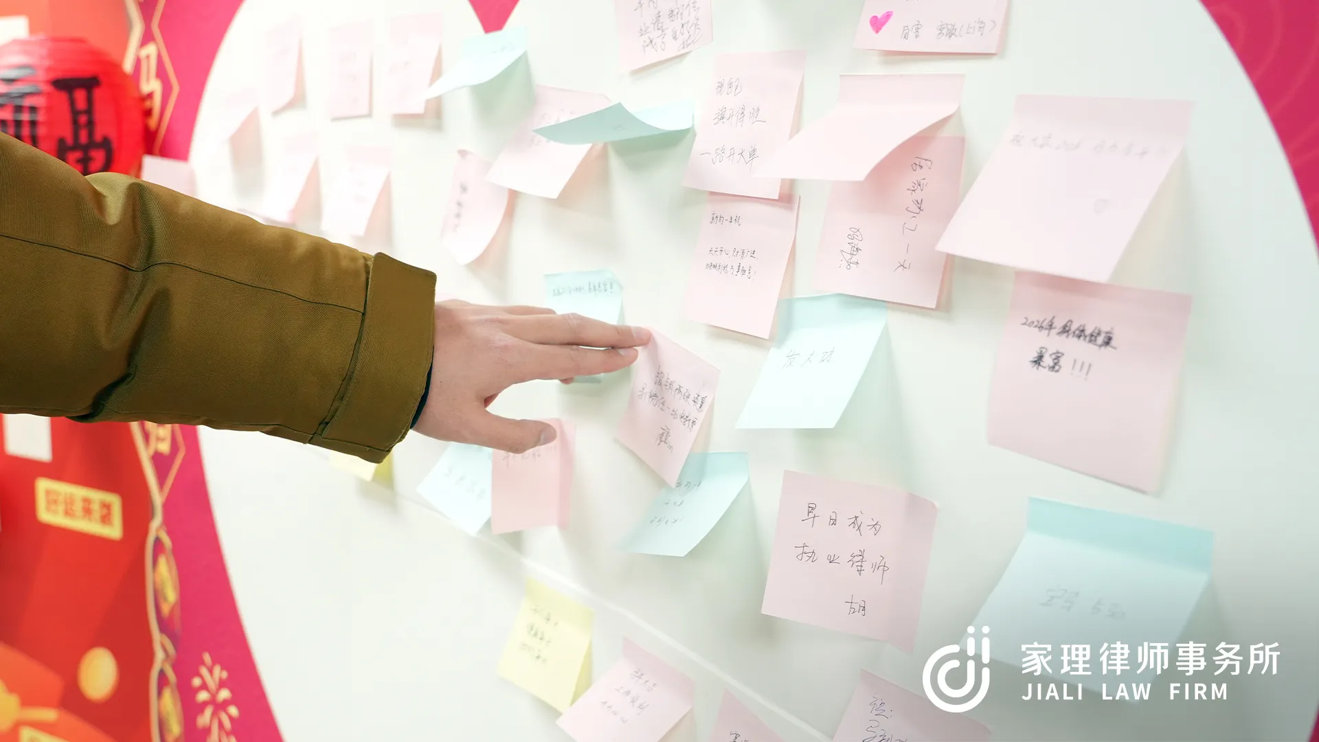 家理开工大吉，红包派发喜迎新程