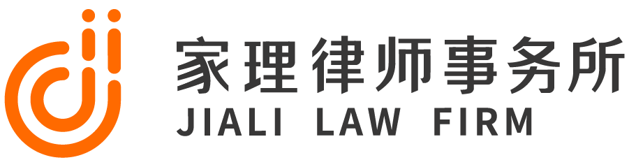 北京房产分割律师事务所